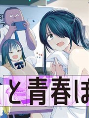 木偶漫画提线人偶封面