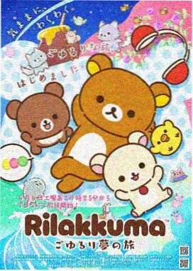 木偶漫画木偶的一生封面