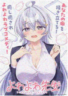 木偶漫画操偶师入门封面