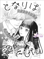 木偶漫画剧场往事封面