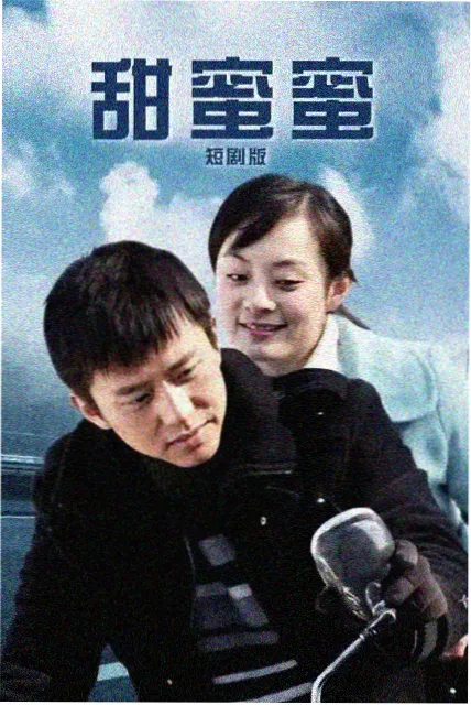 木偶漫画提线十年封面