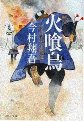 提线人偶封面