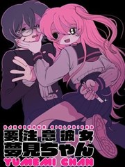 木偶漫画人偶师的规矩封面